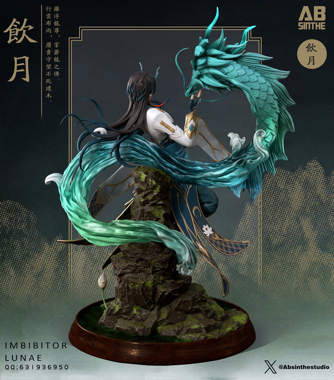 Dan Heng ABsinthe Studio Imbibitor Lunae Resin Statue