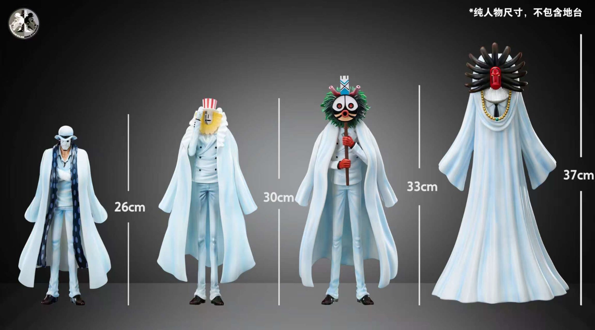 One Piece Clone Studio CP0 Guernica x Joseph x Maha x Gismonda Resin Statue [PRE-ORDER]