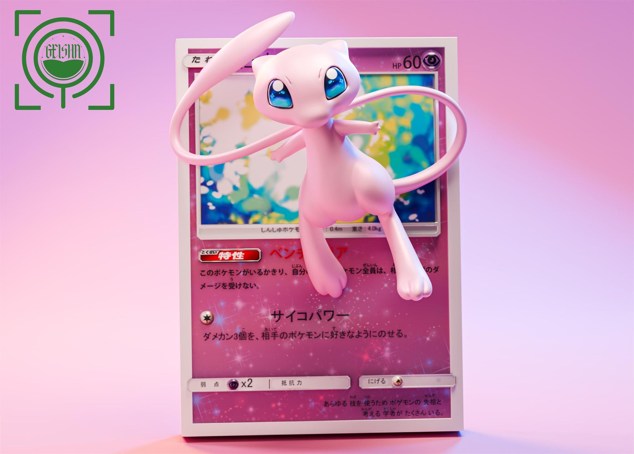 Pokemon GEISHA Studio Mew Card Resin Statue [PRE-ORDER]