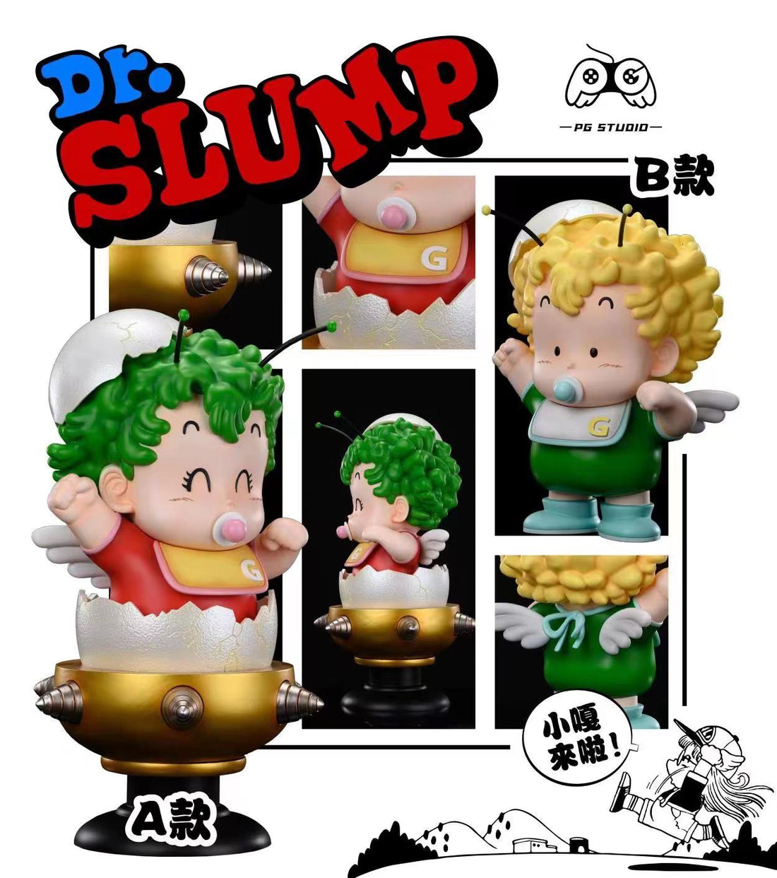 Dr. Slump PG Studio The birth of Gachan Resin Statue