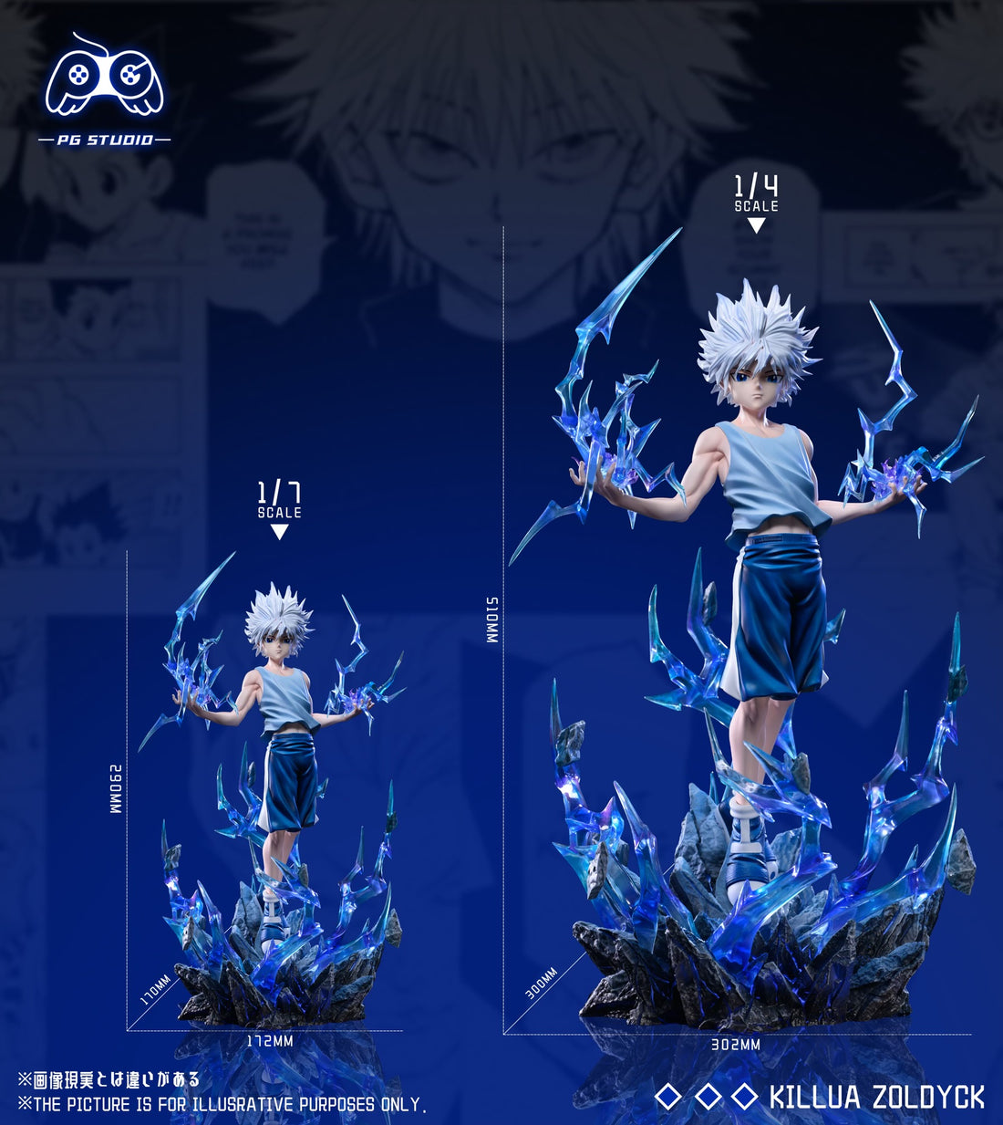 Hunter x Hunter PG Studio Killua Zoldyck 3.0 Resin Statue