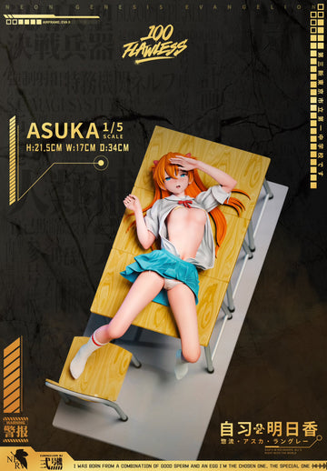 Neon Genesis Evangelion Flawless Studio Asuka After School Resin Statue [PRE-ORDER]