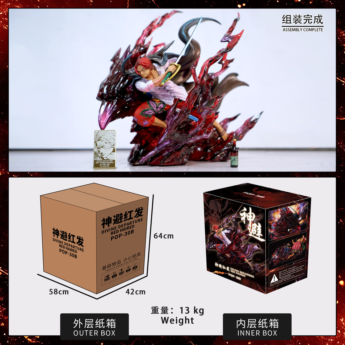 One Piece JacksDo Studio Shanks V2 Resin Statue [CHINA STOCK]