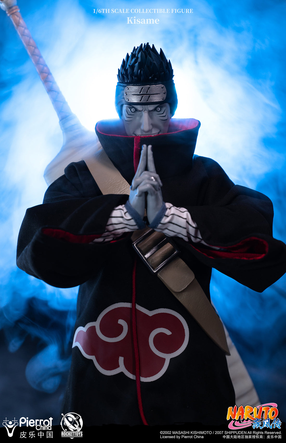 Naruto Rocket Toys Kisame Licensed PVC Action Figure