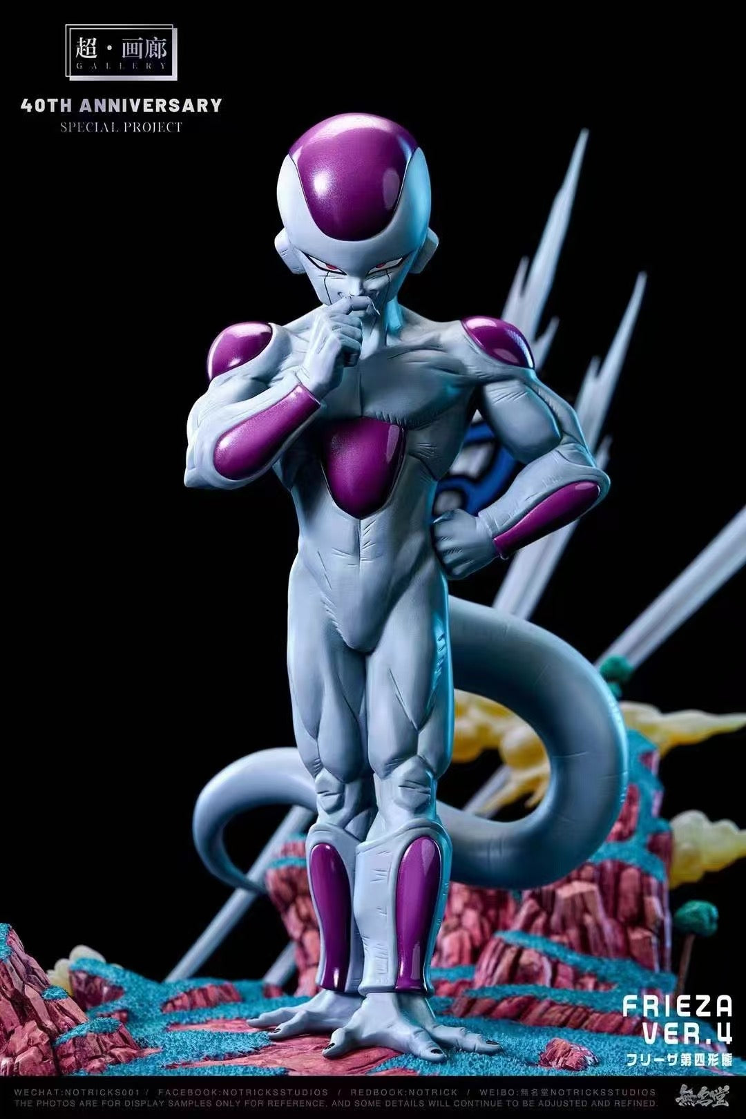 Dragon Ball Notricks Studio Frieza Final Form Resin Statue