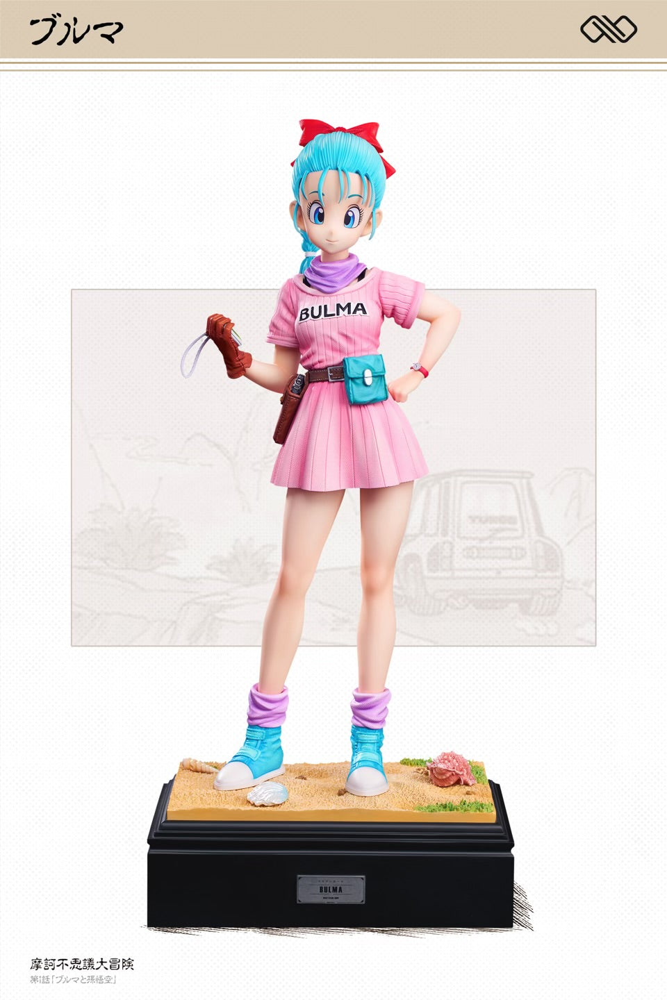 Dragon Ball Infinite Studio Bulma x Lunch Childhood Series Resin Statue