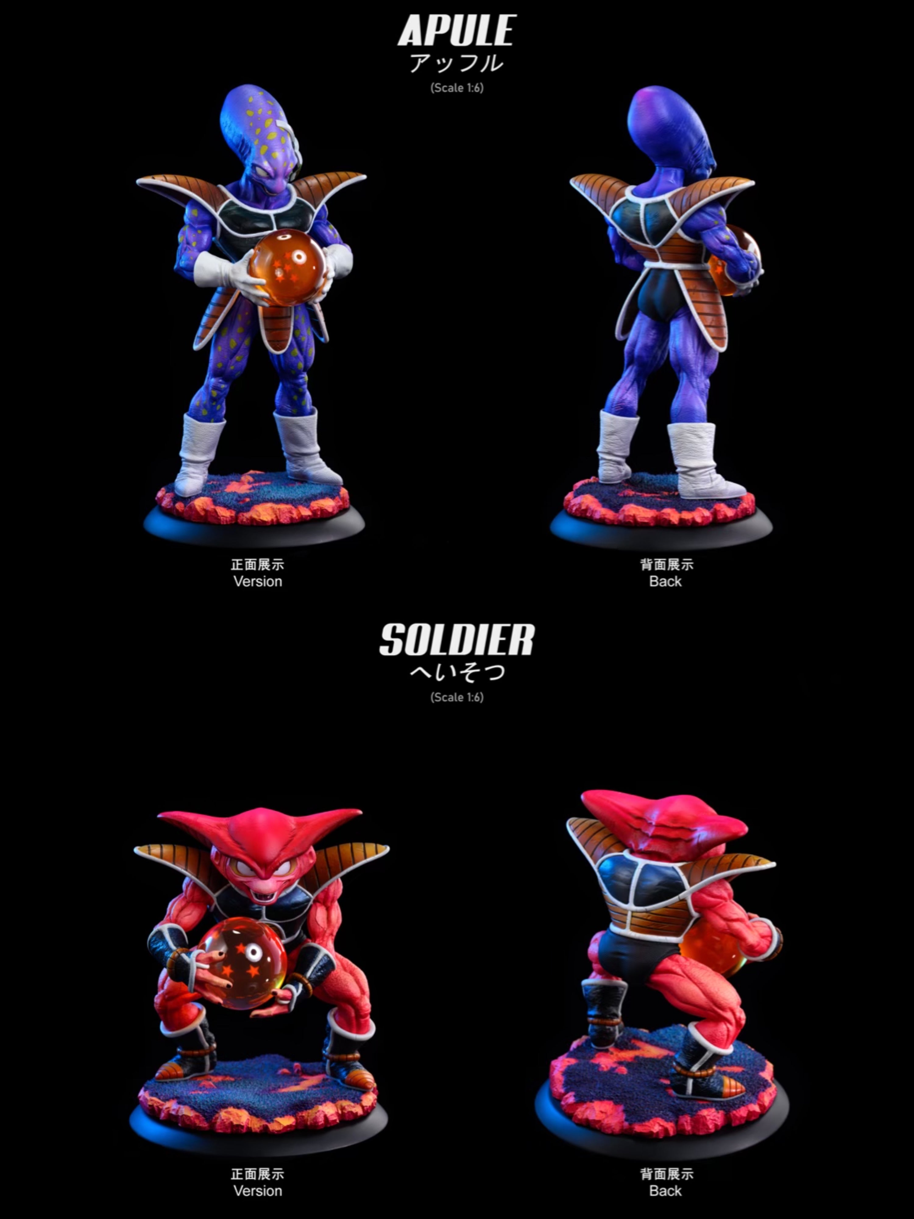 Dragon Ball White Hole Studio x Z Studio The Soldier Of Frieza Army Resin  Statue [PRE-ORDER]