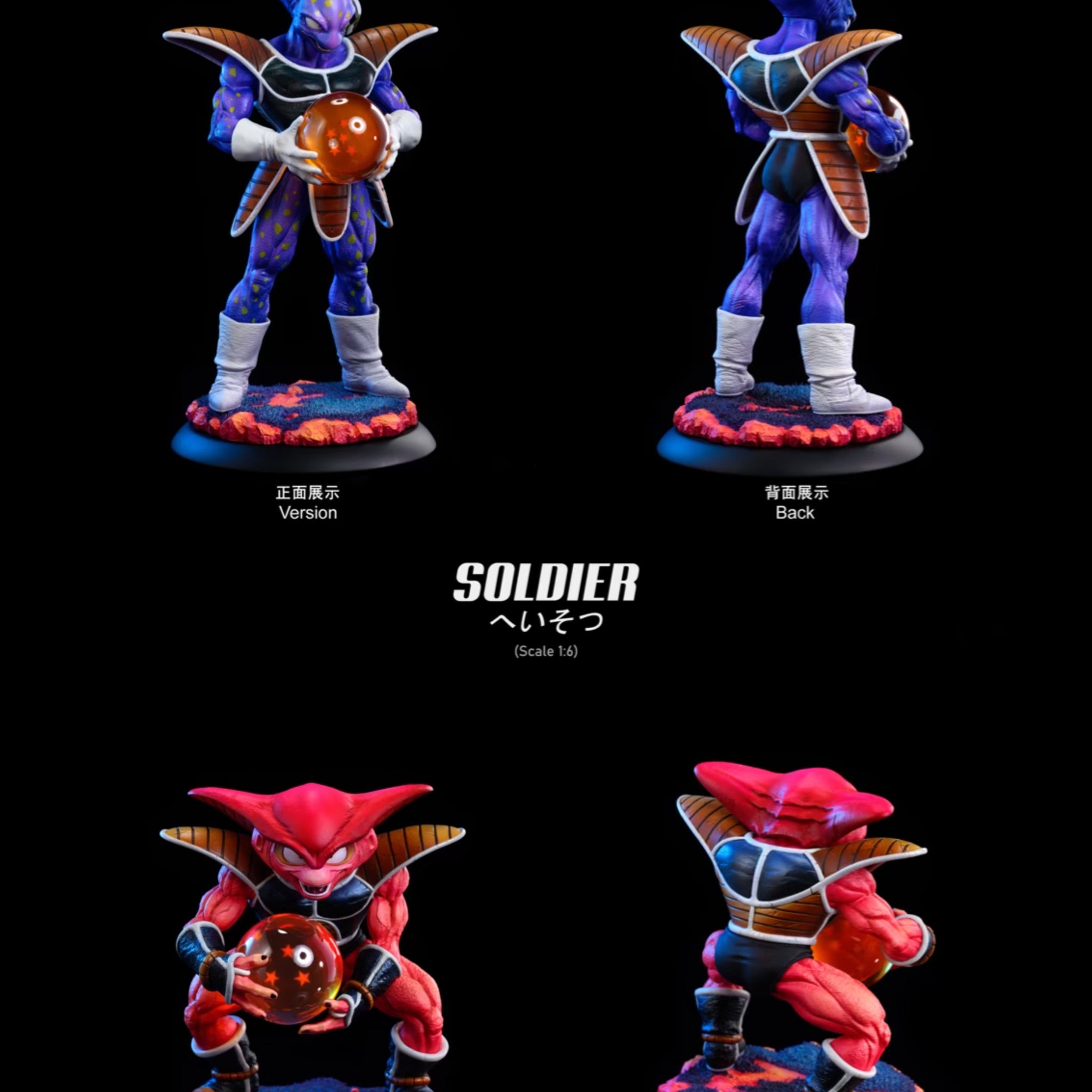 Dragon Ball White Hole Studio x Z Studio The Soldier Of Frieza Army Resin Statue [PRE-ORDER]