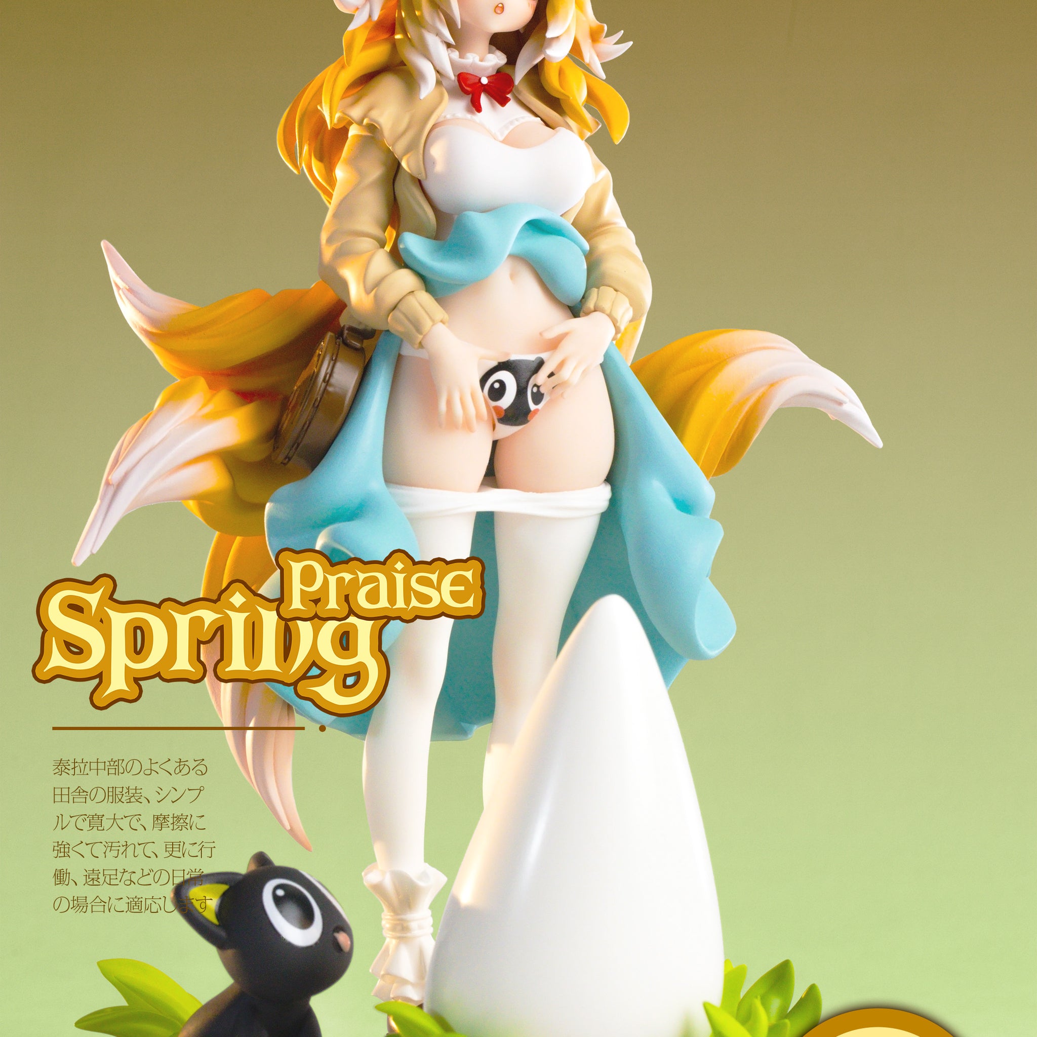 Arknights Candy House Studio Spring Praise Suzuran Resin Statue [PRE-ORDER]