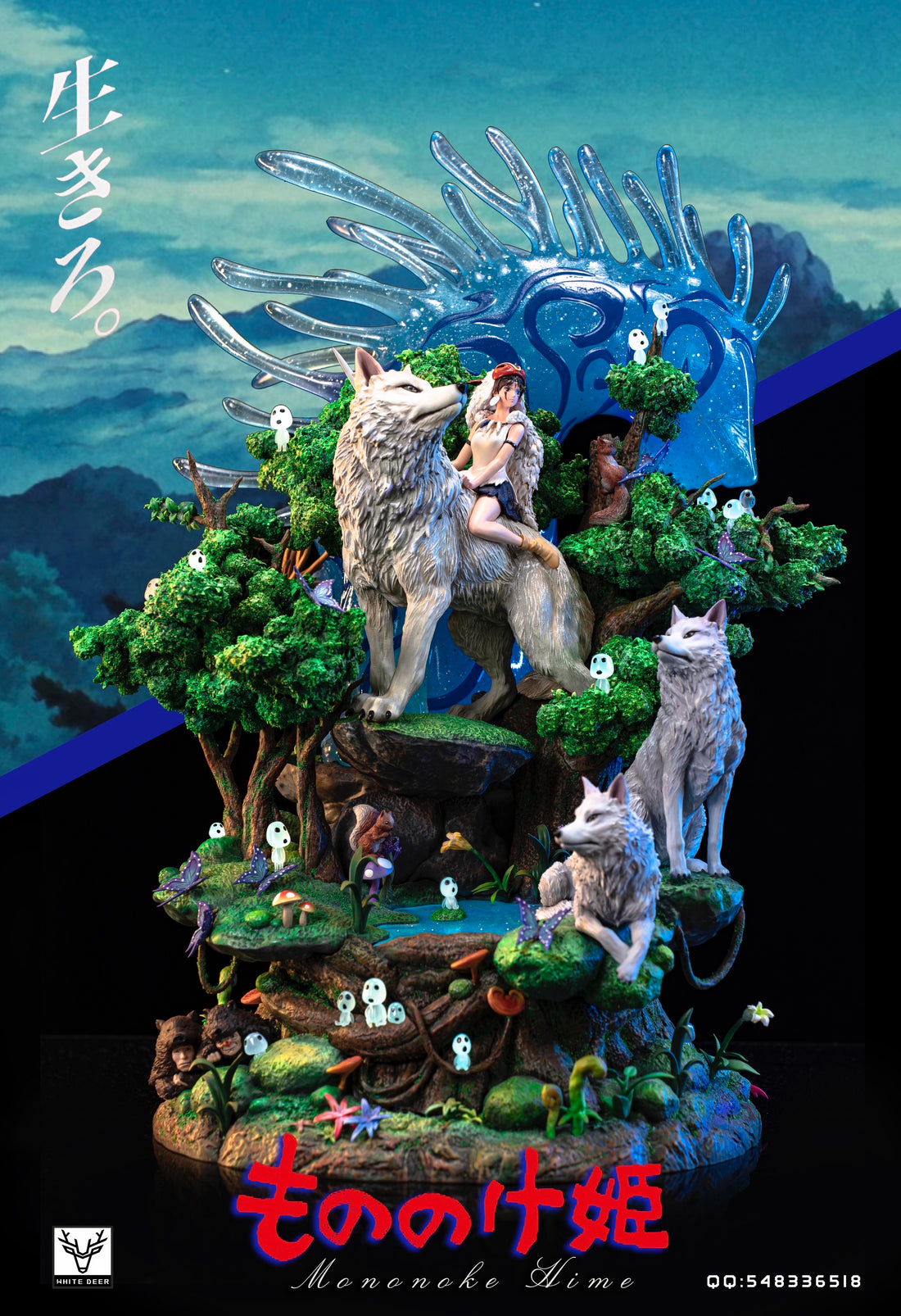 Princess Mononoke White Deer Studio Mononoke Hime Resin Statue