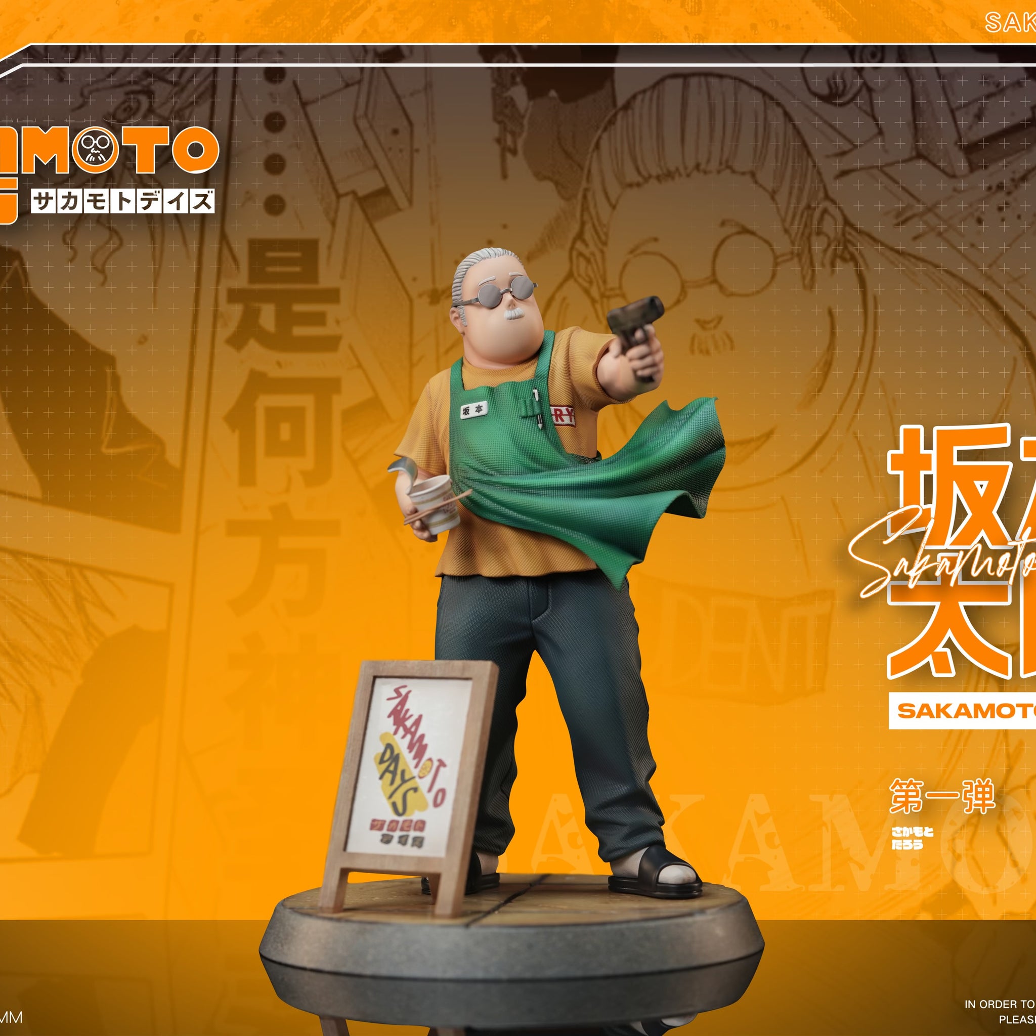 Sakamoto Days ZFB Studio Fat Taro Sakamoto Resin Statue [PRE-ORDER]