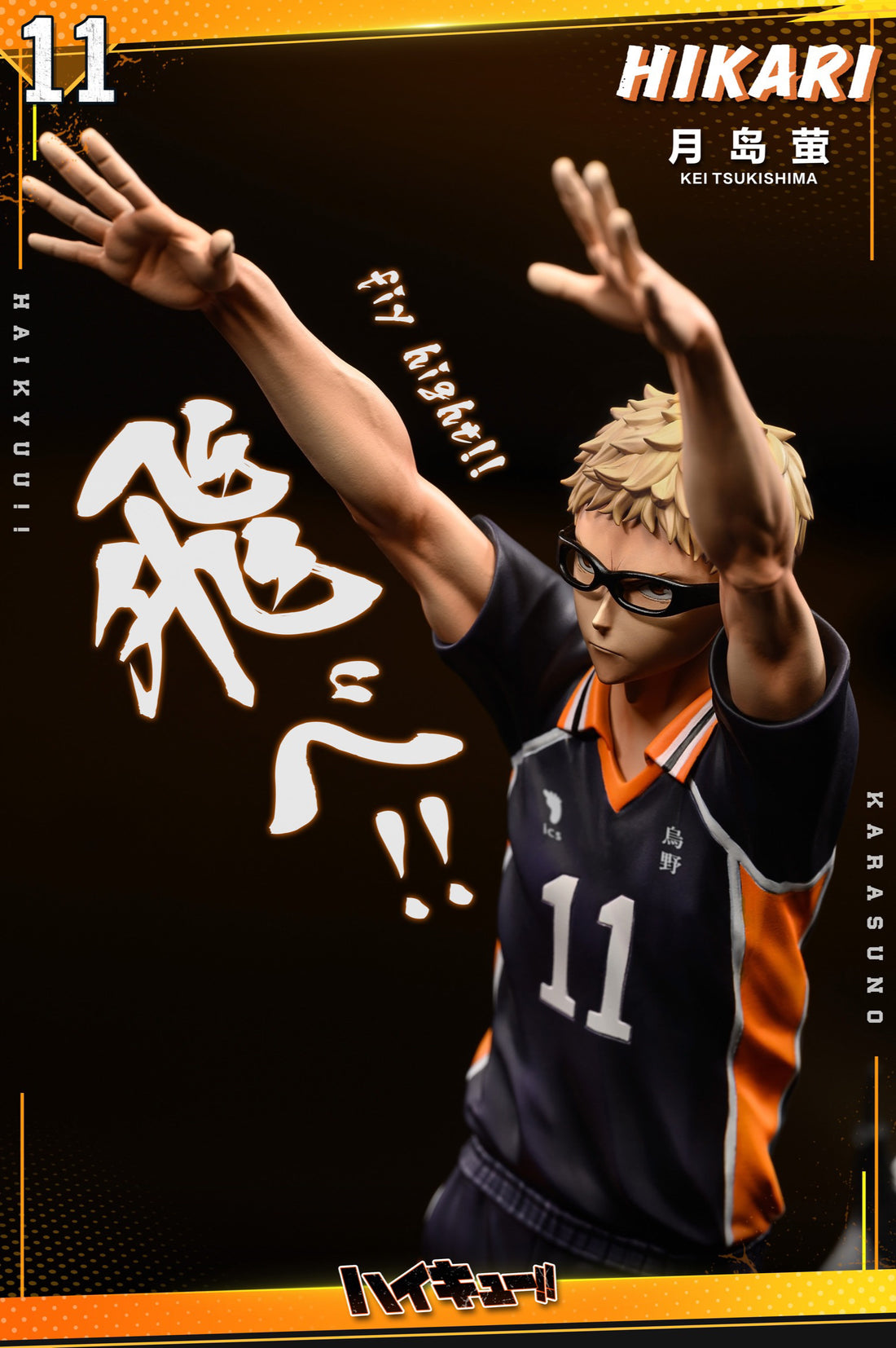 Haikyu Hikari Studio Kei Tsukishima Resin Statue