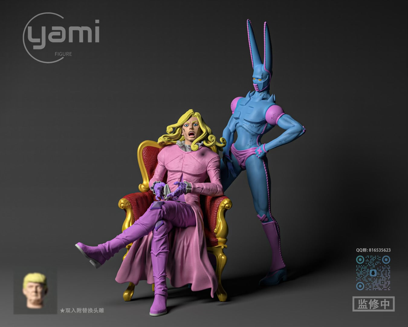 JoJos Bizarre Adventure YAMI Studio Funny Valentine x D4C Love Train Resin Statue [PRE-ORDER]