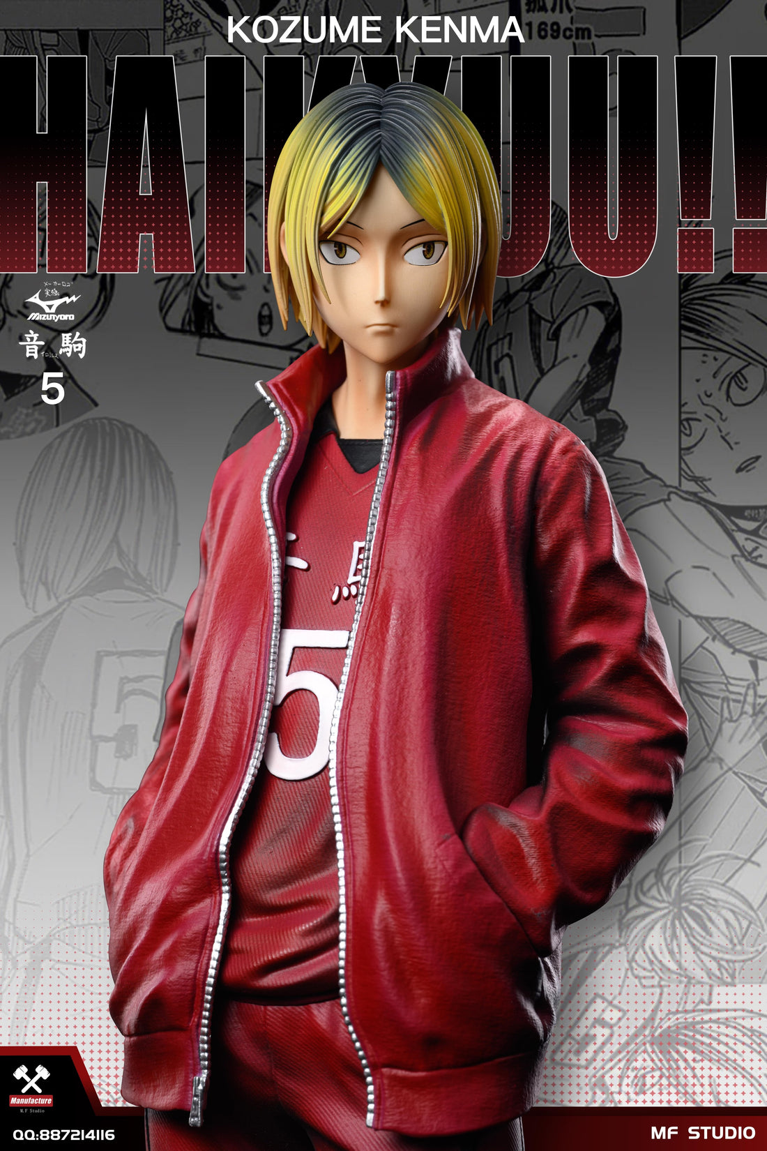 Haikyu!! MF Studio Kenma Kozume Resin Statue