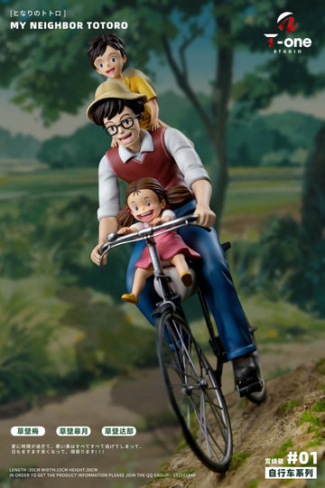 My Neighbor Totoro T One Studio Hayao Miyazaki Bicycle Resin Statue [PRE-ORDER]