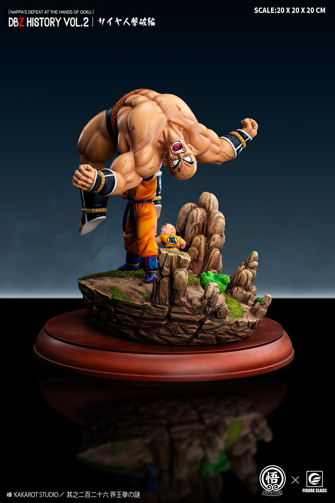 Dragon Ball Figure Class Studio Goku VS Nappa Dbz History Vol. 02 Resin Statue