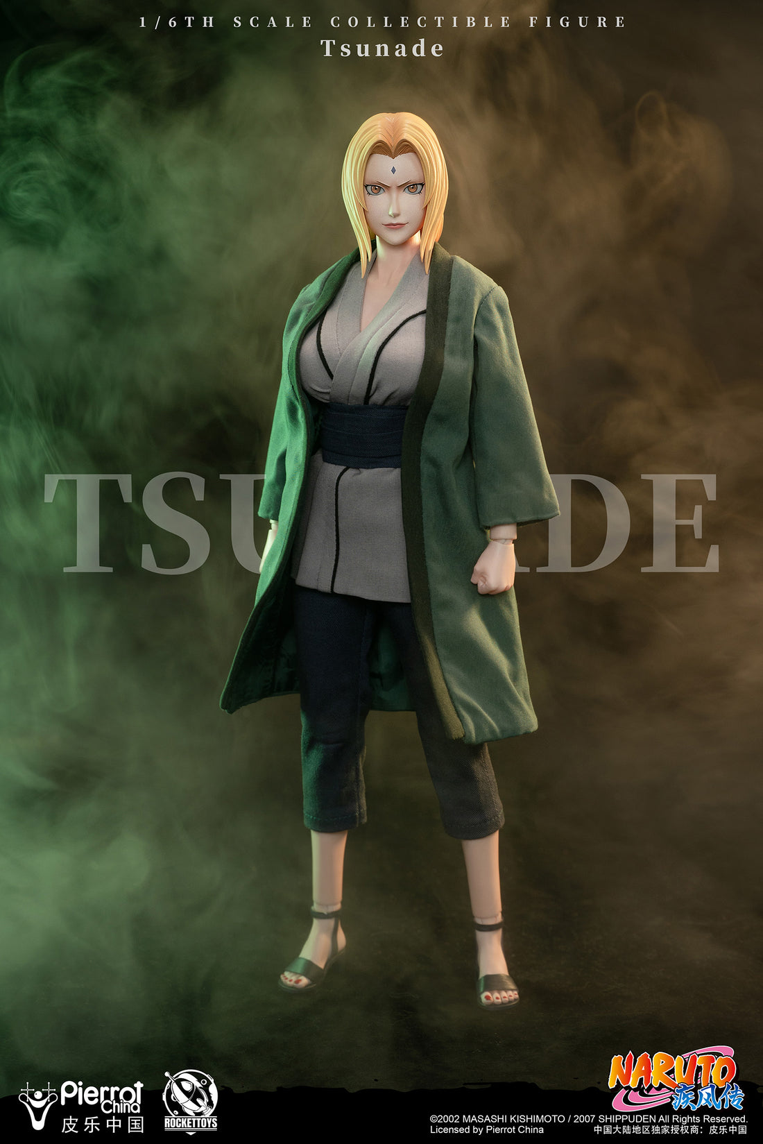 Naruto Rocket Toys Studio Tsunade Licensed PVC Figure