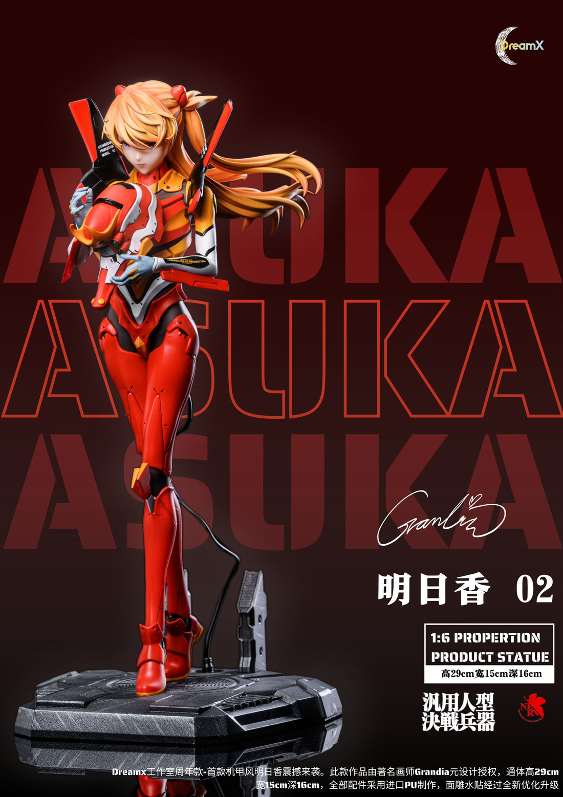 Neon Genesis Evangelion Dream X Studio Asuka Langley Soryu Resin Statue