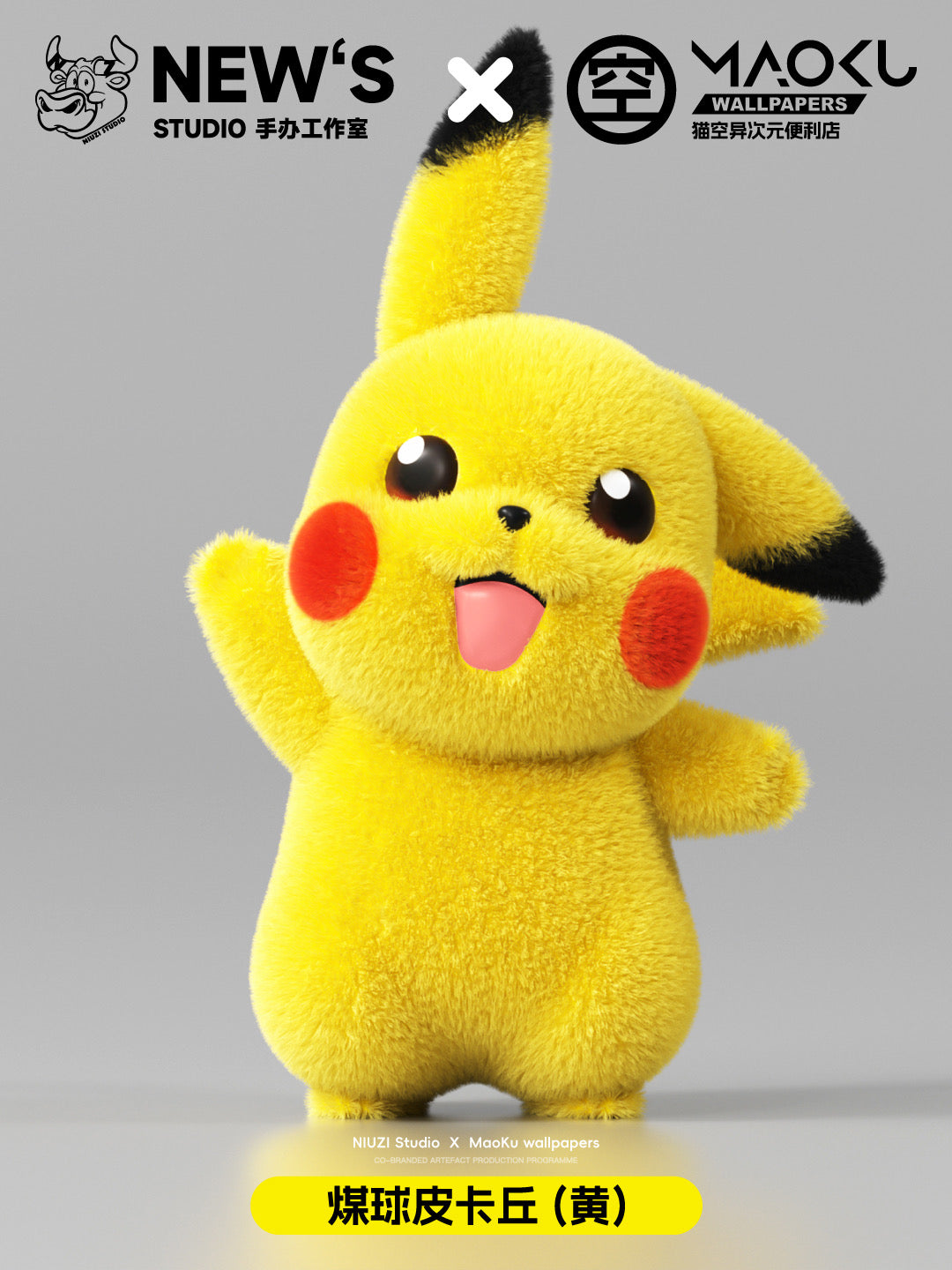 Pokemon Niuzi Studio Pikachu Resin Statue [PRE-ORDER]