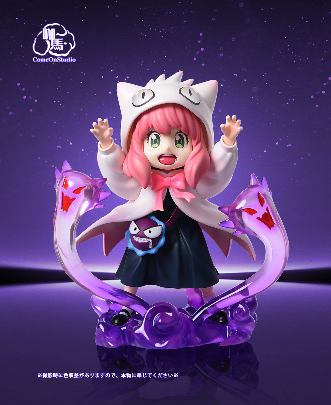 Spy x Family Come On Studio Anya Cosplay Gengar Resin Statue