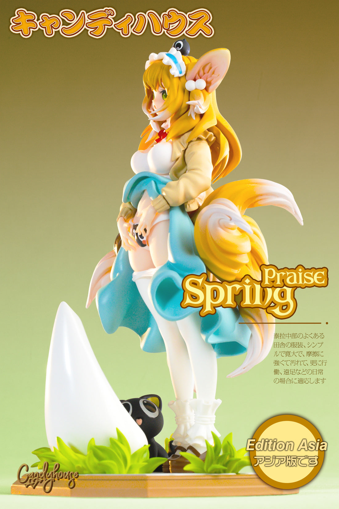 Arknights Candy House Studio Spring Praise Suzuran Resin Statue