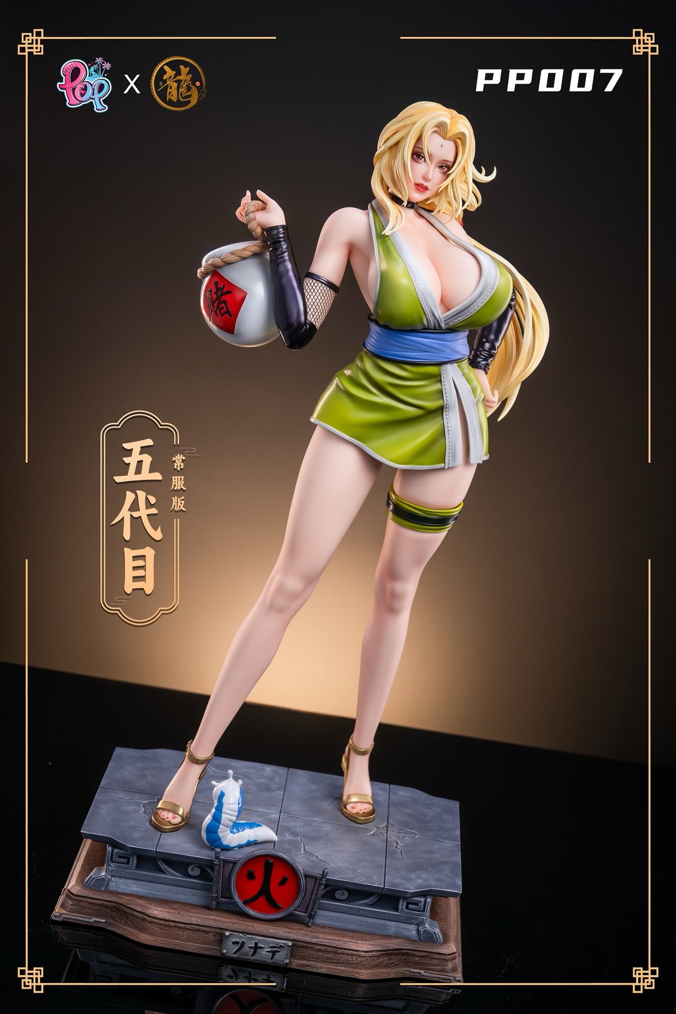 Naruto Dragon x POP Studio Tsunade Resin Statue [PRE-ORDER]