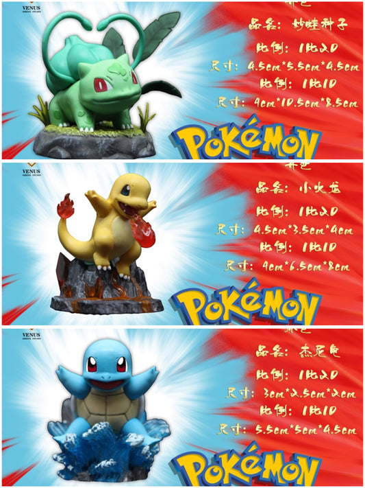 Pokemon Verve Studio Bulbasaur x Charmander x Squirtle Resin Statue [PRE-ORDER]