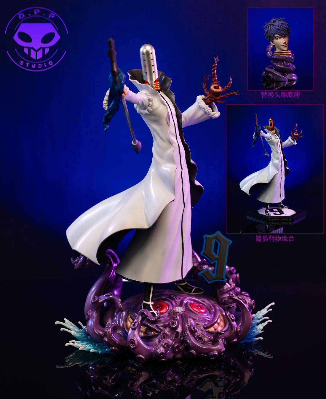 Bleach OPP Studio Aaroniero Arruruerie Resin Statue