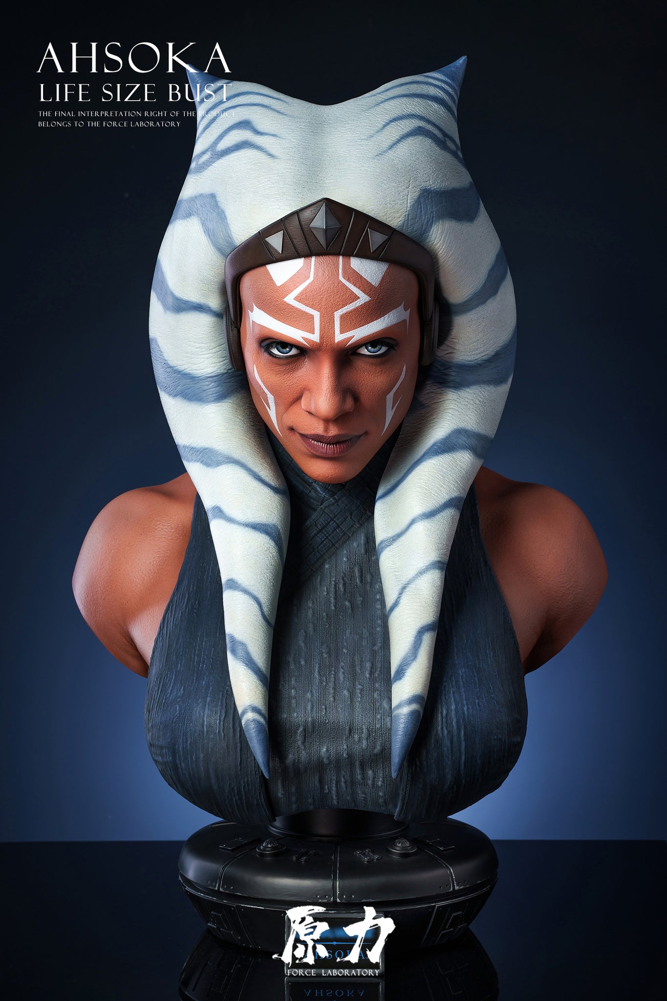 Star Wars Force Studio Ahsoka Bust Resin Statue [PRE-ORDER]