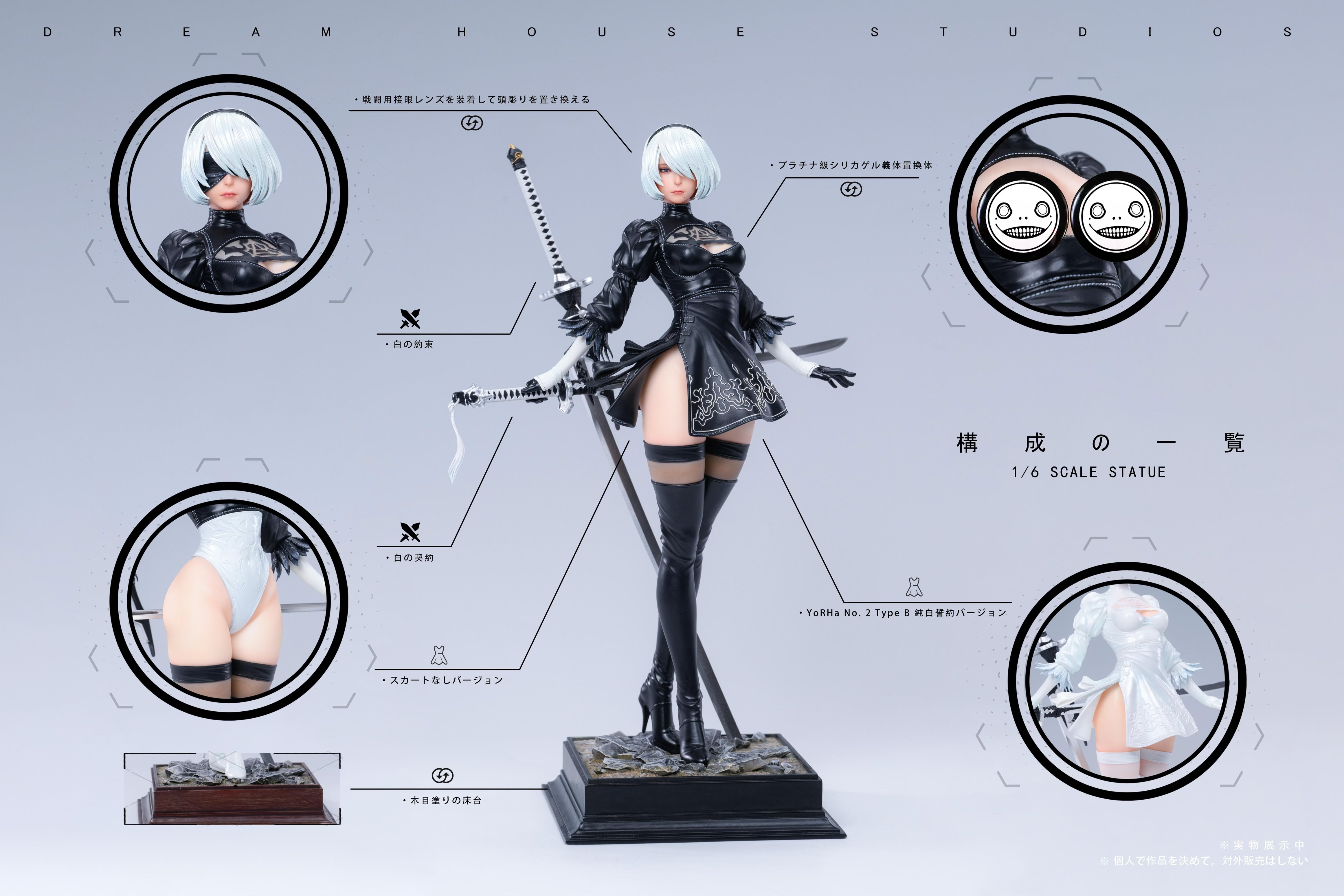 NieR Automata Dream House Studio 2B Resin Statue [PRE-ORDER]