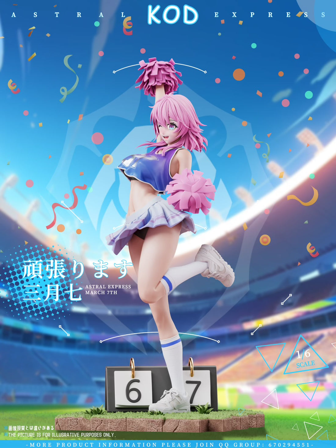 Honkai Star Rail KOD Studio Football Series March 7th Resin Statue