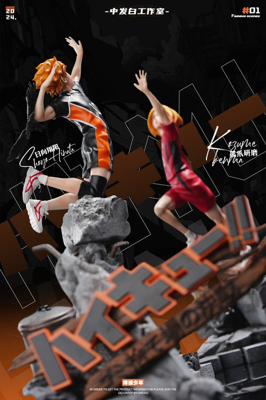 Haikyu ZFB Studio The Dumpster Battle Shoyo Hinata x Kenma Kozume Resin Statue [PRE-ORDER]