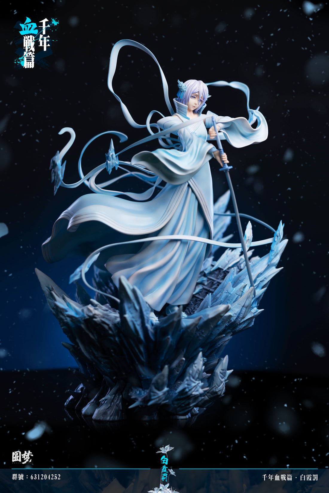 Bleach YuanMeng Studio Kuchiki Rukia Resin Statue