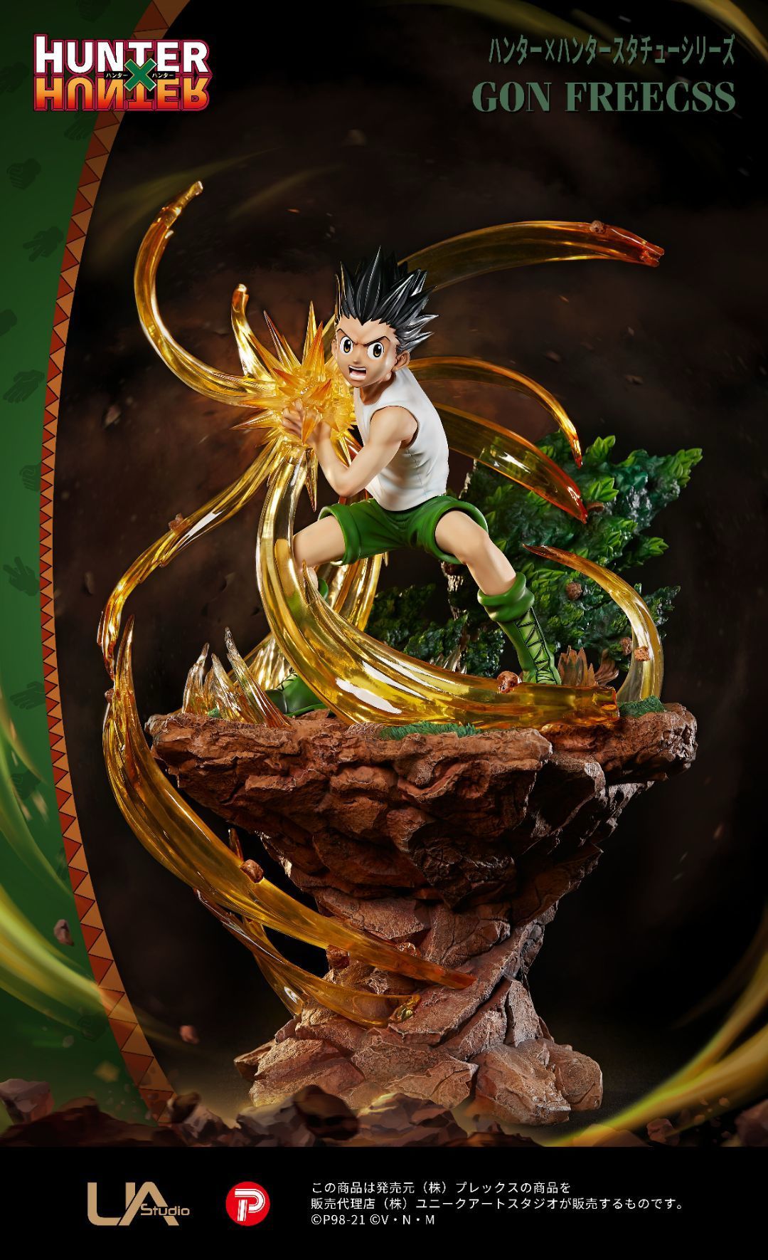 Hunter x Hunter Unique Art Studio Gon Freecss Licensed Resin Statue