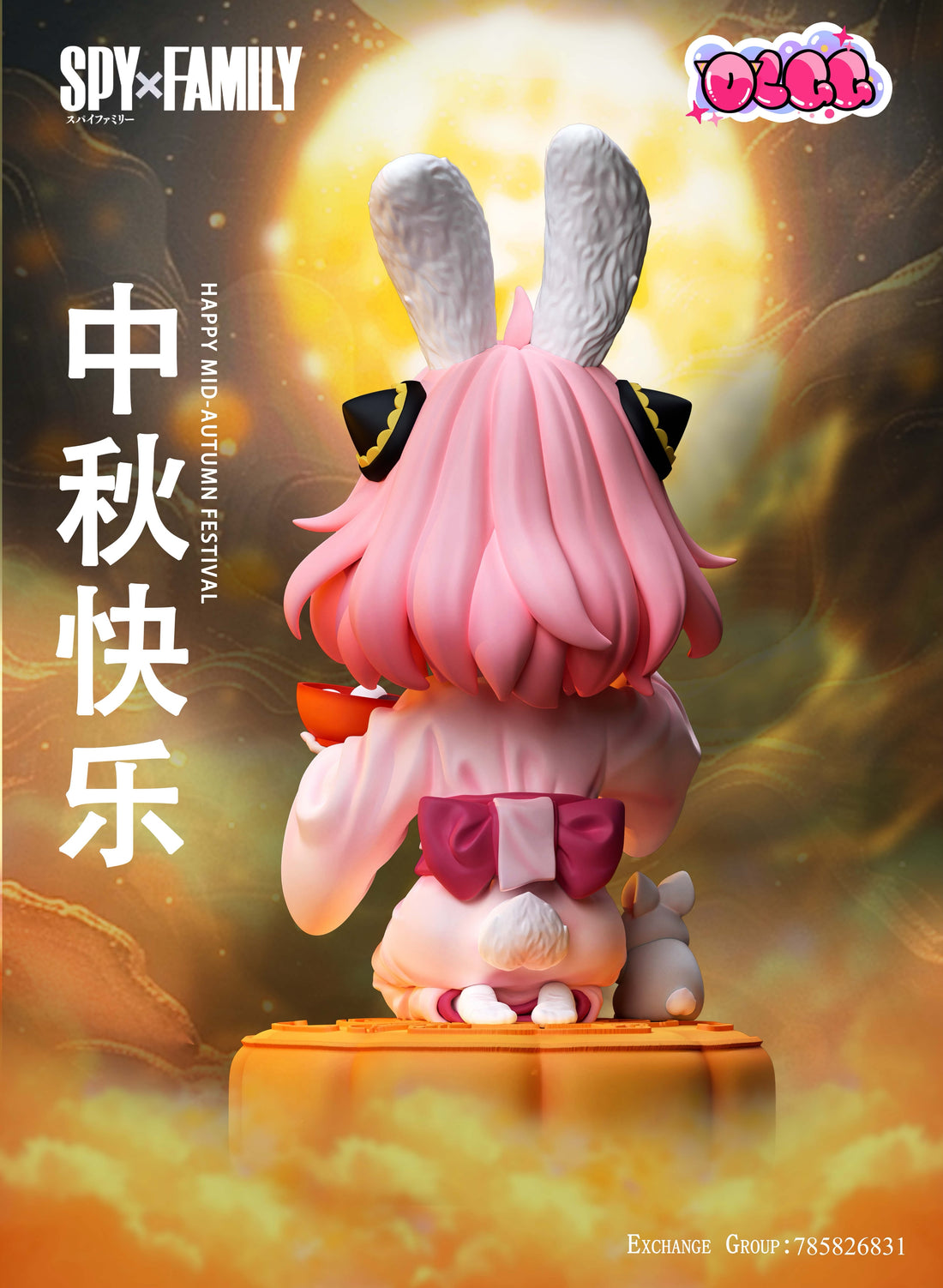 Spy x Family OLGG Studio Anya Happy Mid Autumn Festival Resin Statue