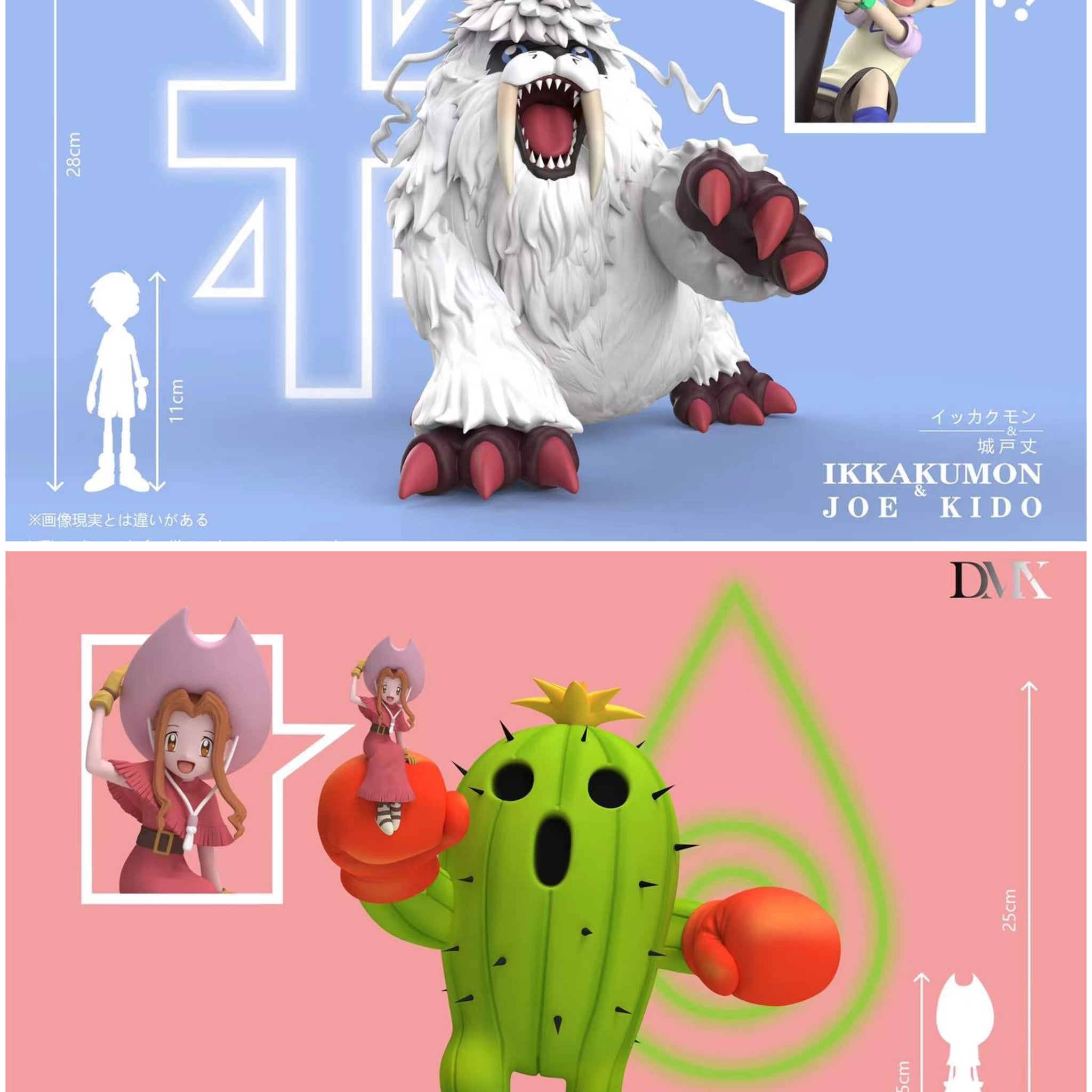 Digimon DMX Studio Ikkakumon Joe Kido x Togemon Mimi Tachikawa Resin Statue [PRE-ORDER]