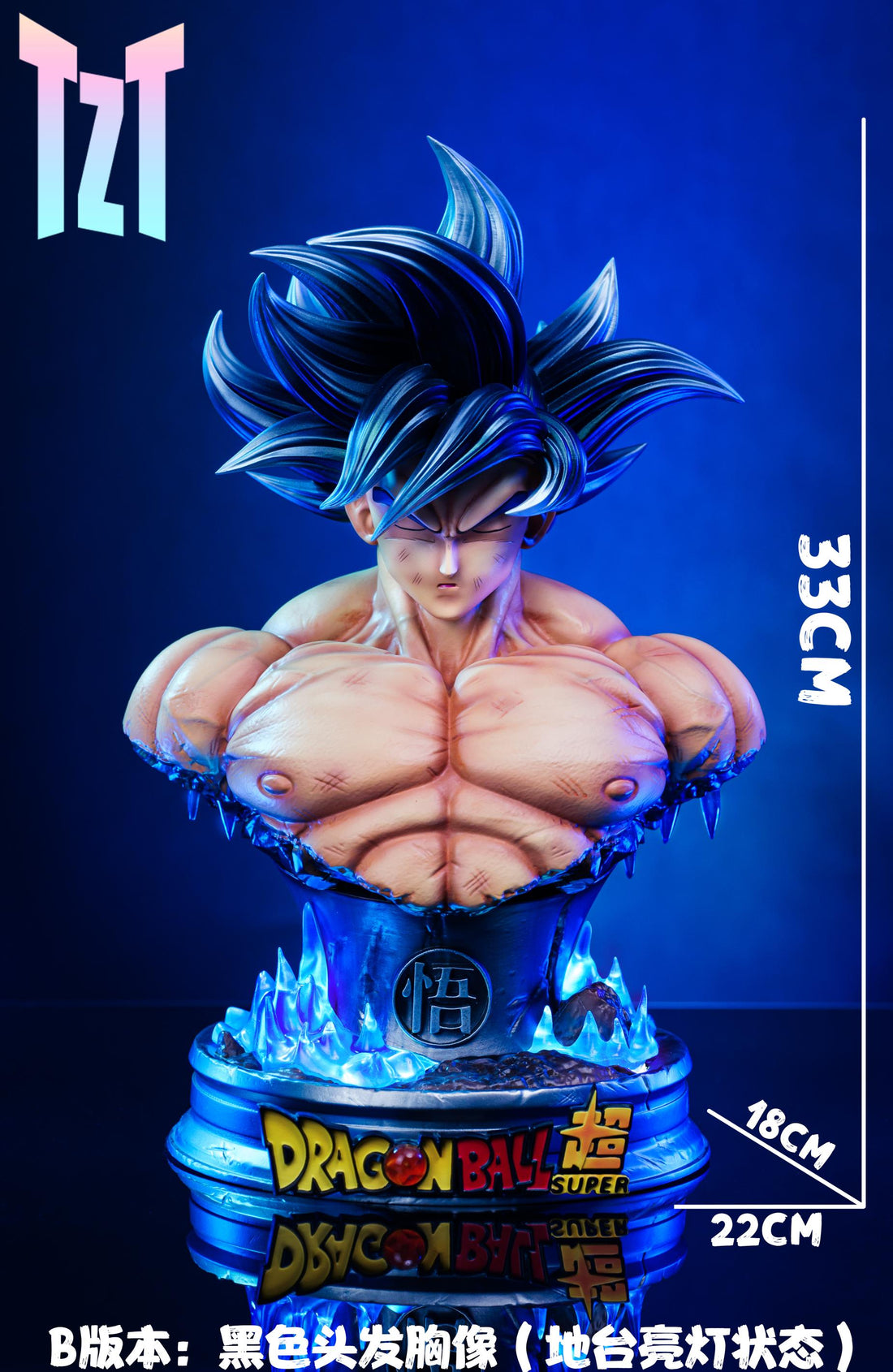 Dragon Ball TZT Studio Goku UI Resin Statue