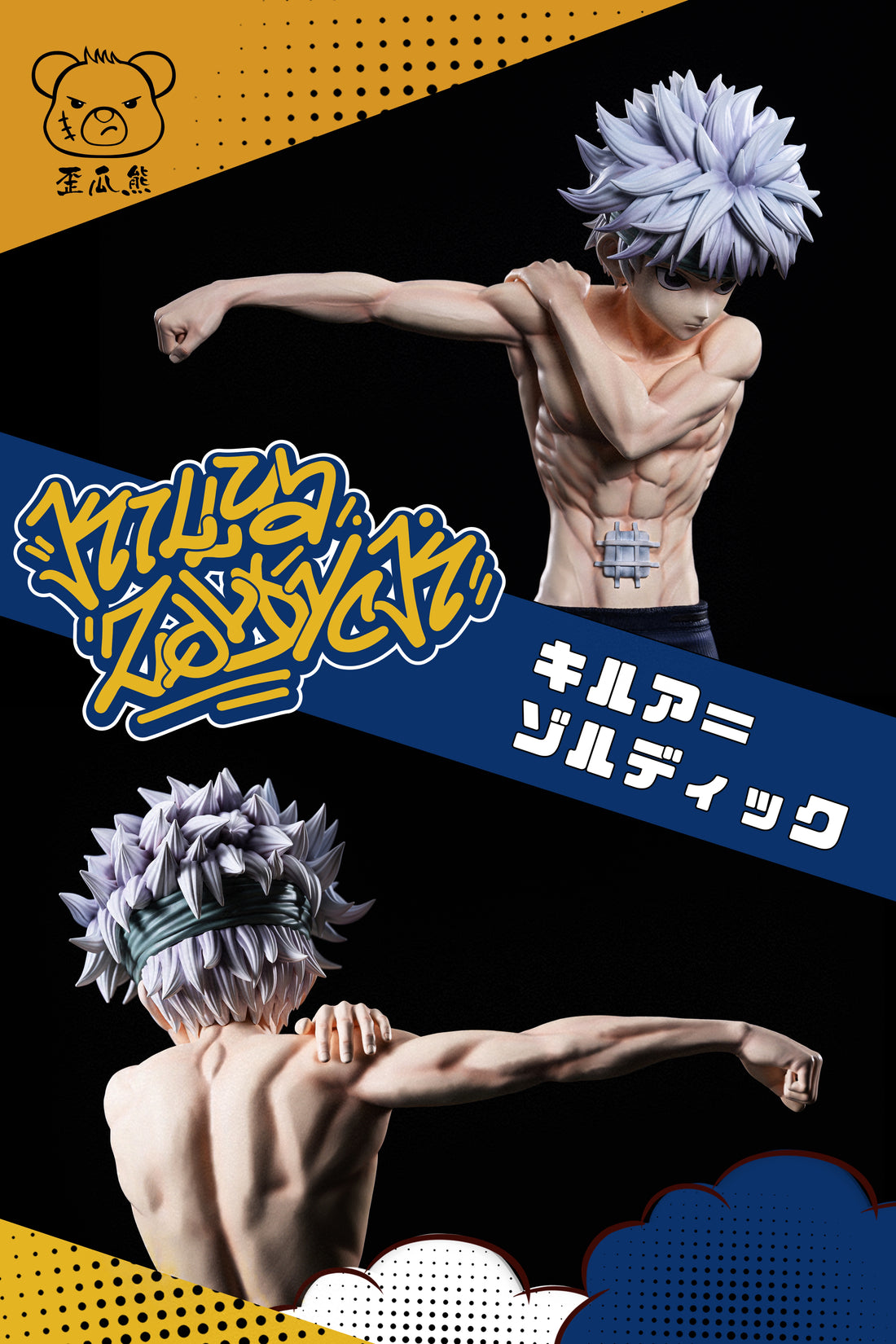 Hunter x Hunter Wai Gua Xiong Studio Killua Zoldyck Resin Statue