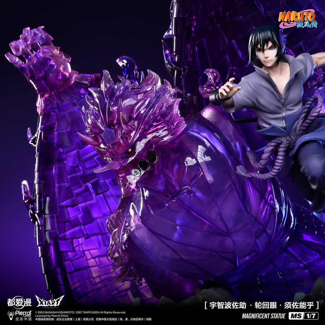 Naruto X1Art Studio Sasuke Summon Susanoo Licensed Resin Statue