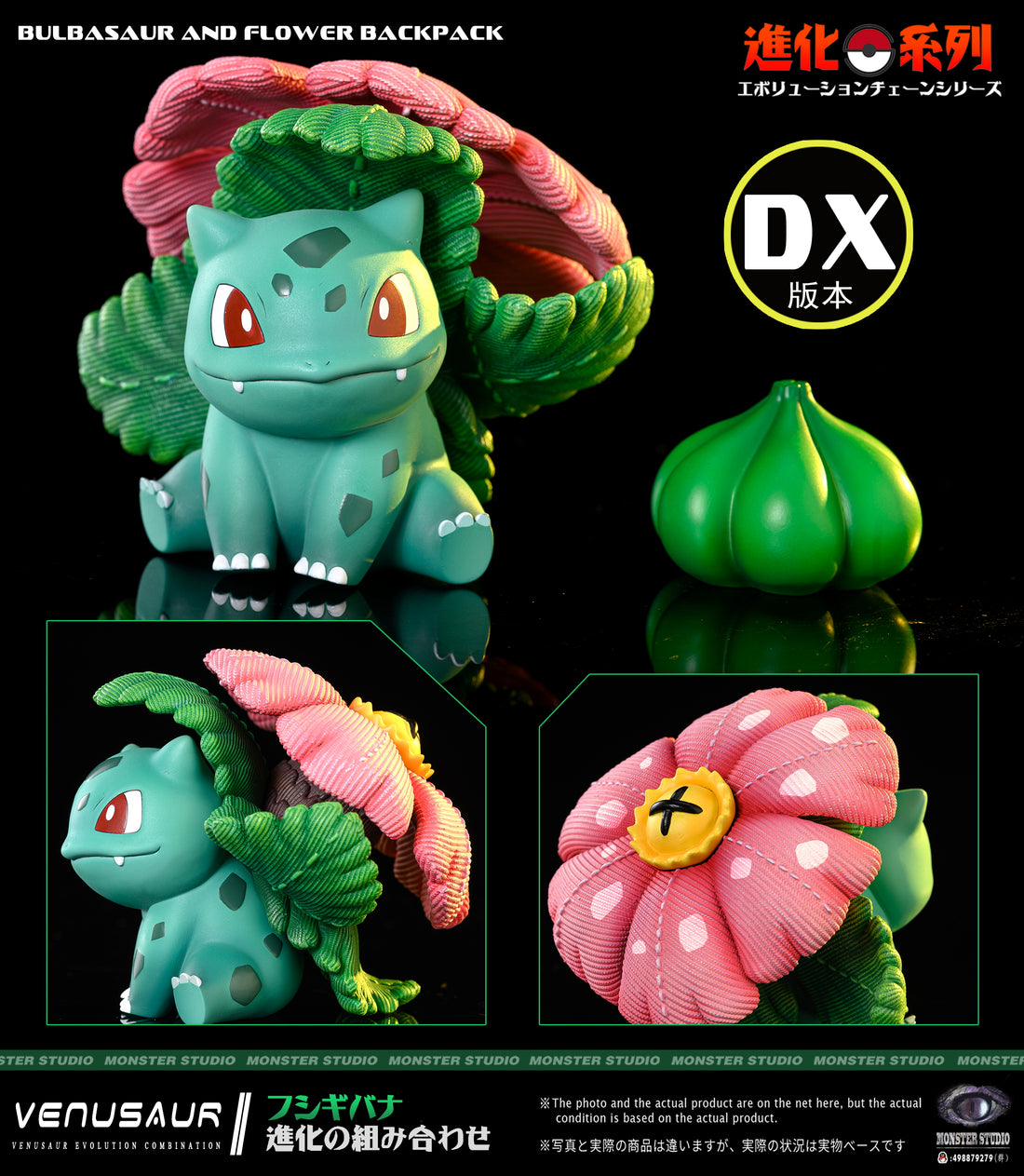 Pokemon Monster Studio Venusaur Family Resin Statue